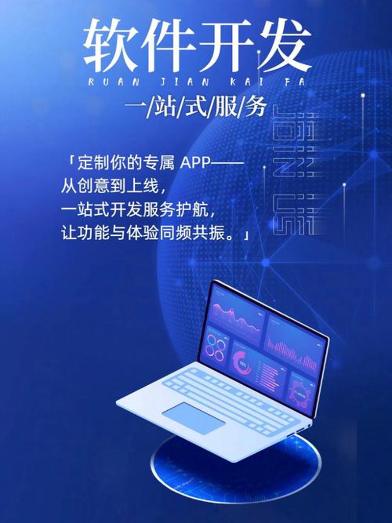 系统集成服务：构建企业信息高速公路的高效方案